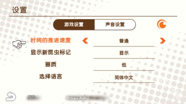 蜡笔小新我与博士的暑假官方正版