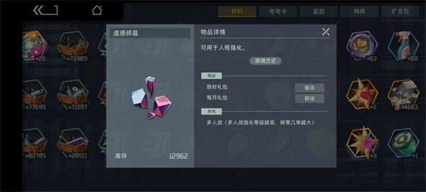 映月城与电子姬