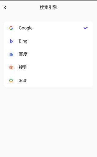 哪吒浏览器升级版
