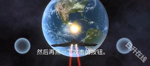 星球毁灭模拟器中文版