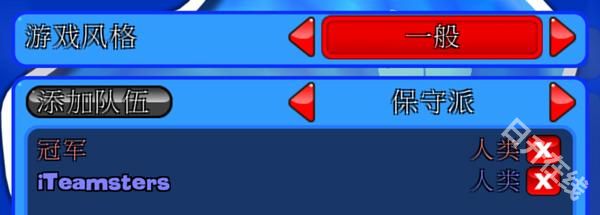 百战天虫4汉化版