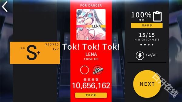 音速出击官方版