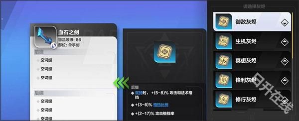 火炬之光无限手游