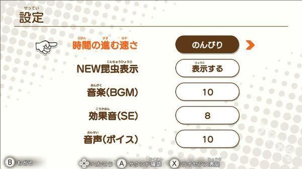 蜡笔小新我与博士的暑假