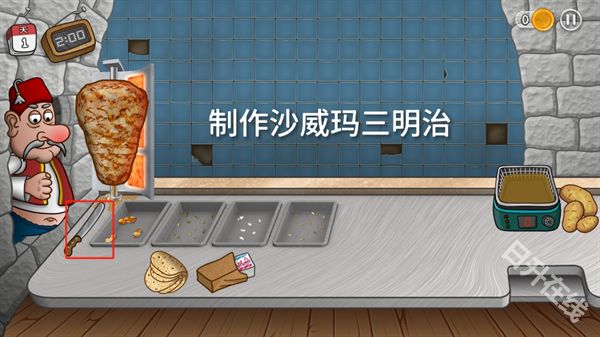 沙威玛传奇官方正版