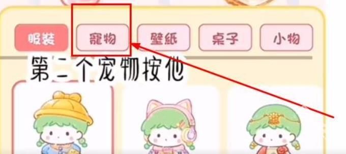 糖葫芦达人中文版