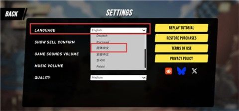塔之统治完整版