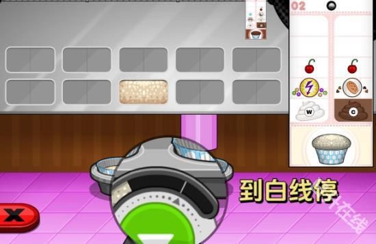 老爹纸杯蛋糕店togo