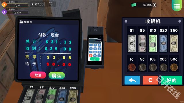 漫画书店模拟器