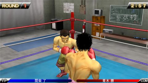 第一神拳胜利之魂