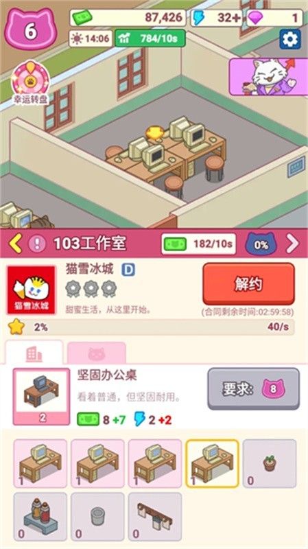 搬砖之王手机版