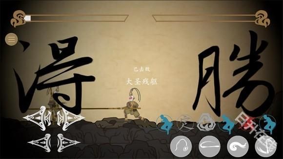 黑神话皮影戏版