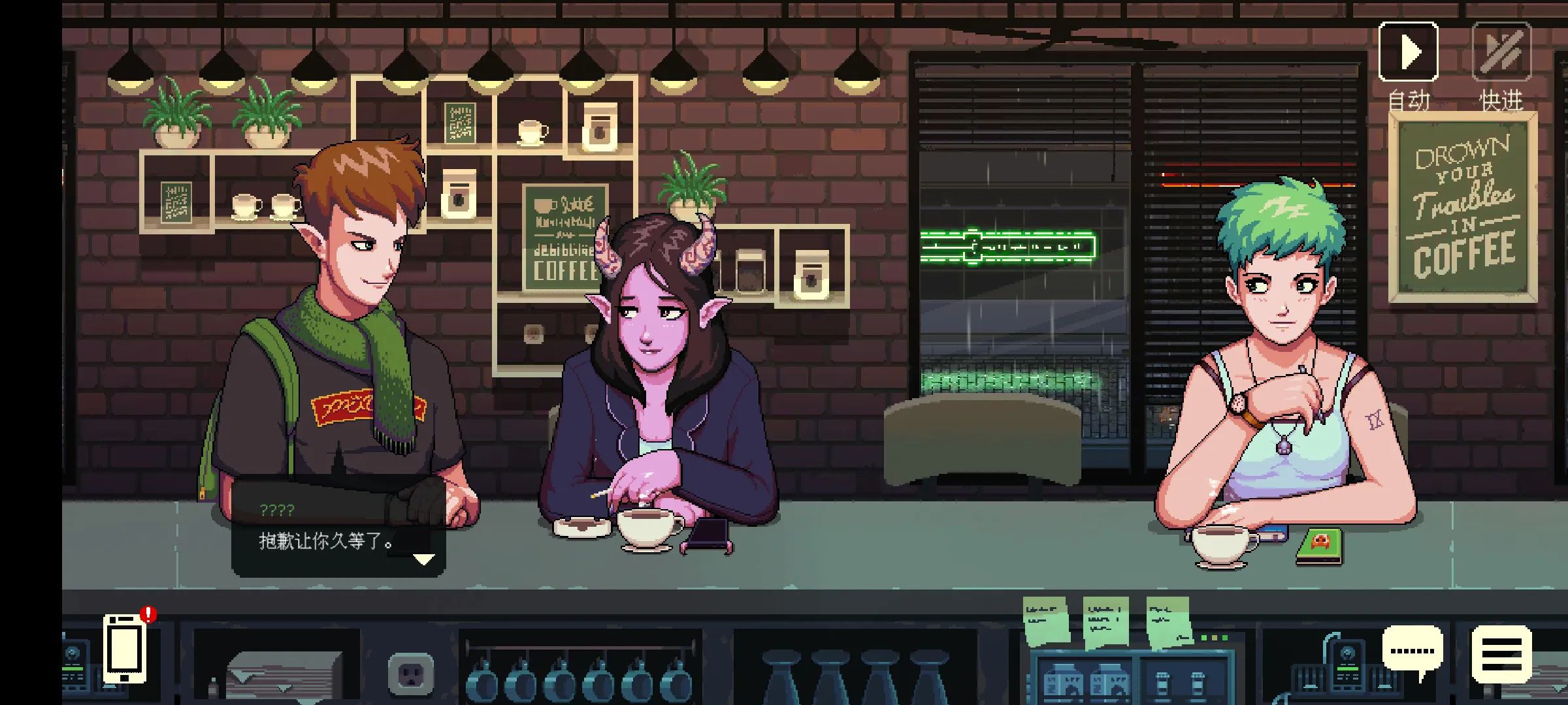 咖啡闲聊移植版