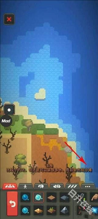 世界盒子汉化版