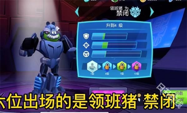 愤怒的小鸟变形金刚官方正版