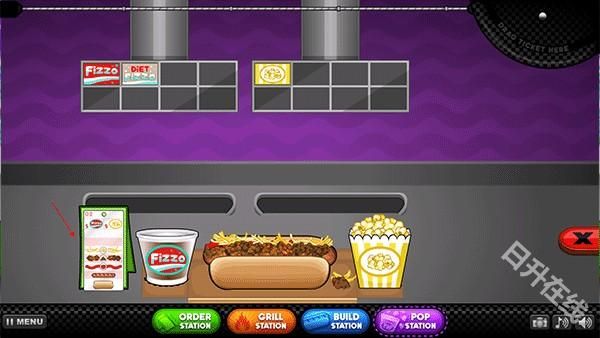 老爹热狗店汉化版