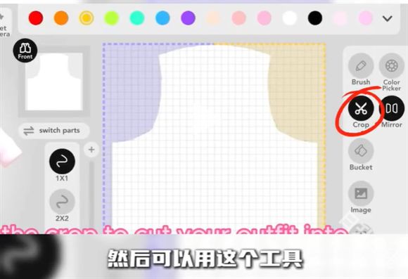 碧优蒂的世界官服