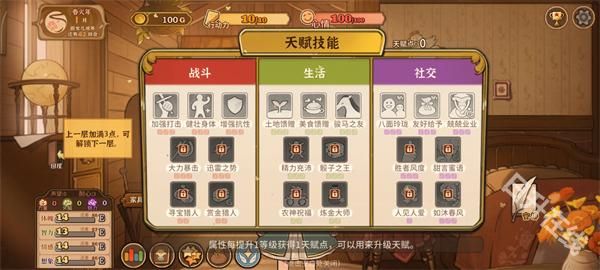 火山的女儿手机版