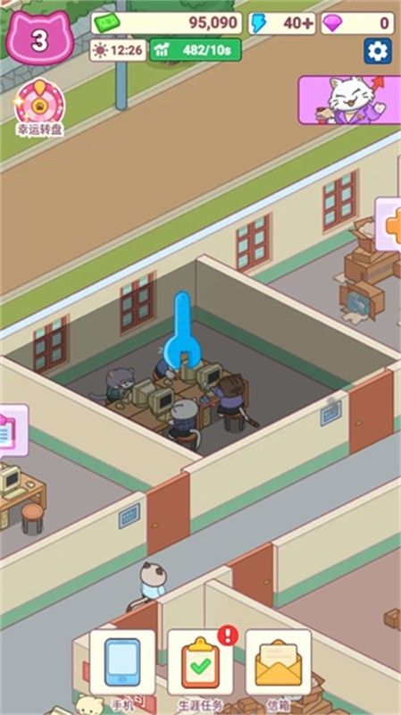 搬砖之王手机版