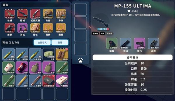 逃离鸭科夫手机版