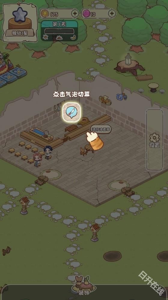 我家后院有座岛