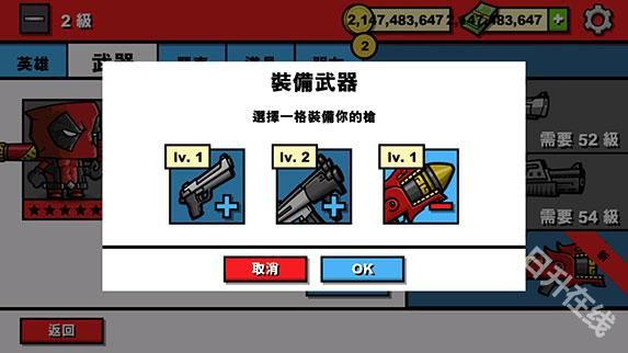 僵尸时代3中文版