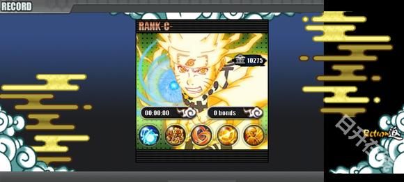 火影战记满人物版