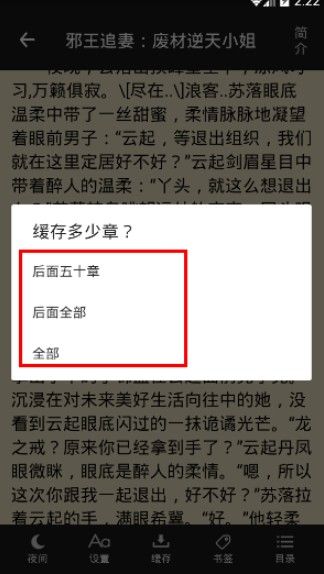 书海小说大全