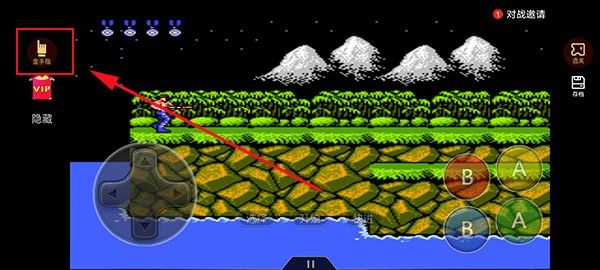 悟空游戏厅免费