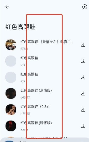 音配音乐