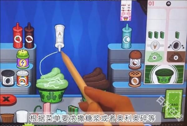 老爹纸杯蛋糕店togo