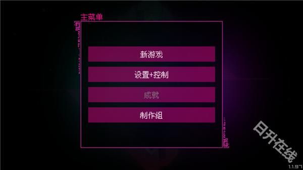 光明旅者安卓版