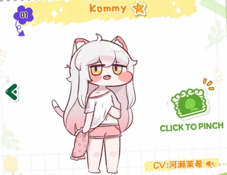 嘟嘟脸恶作剧国际服