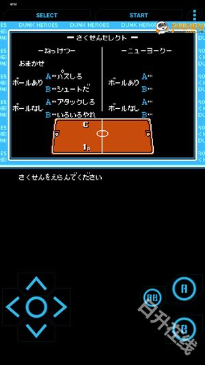 热血篮球中文版