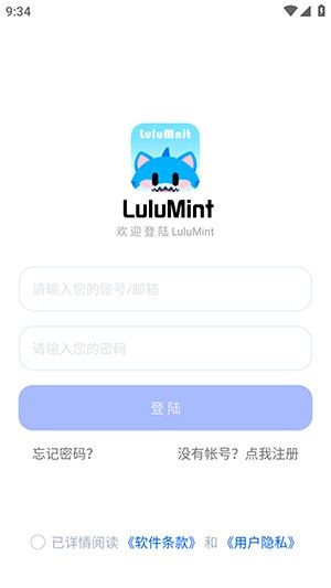 LuluMint