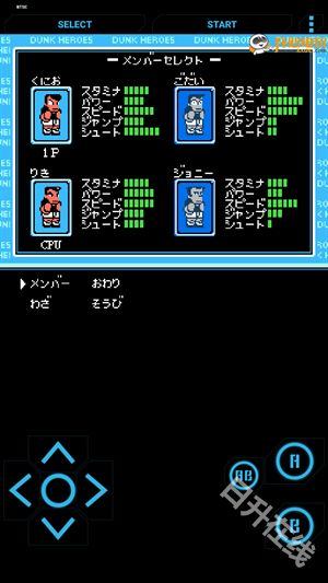 热血篮球中文版