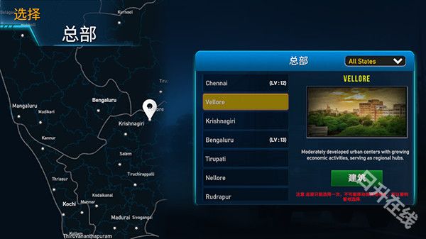 印度卡车模拟器