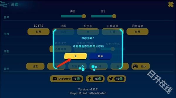 机器人世界冒险