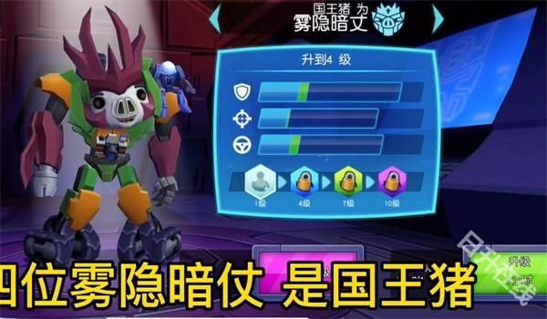 愤怒的小鸟变形金刚官方正版