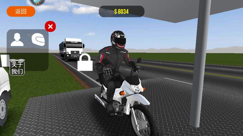 摩托平衡3D正版