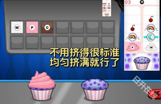 老爹纸杯蛋糕店togo