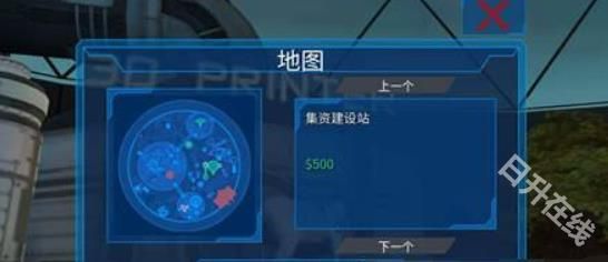 模拟山羊太空废物