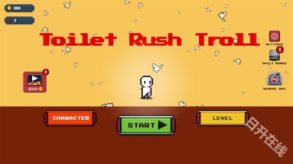 只有一道门马桶版