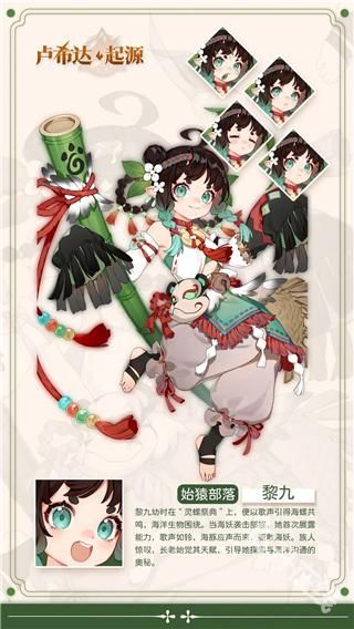 卢希达起源手机版