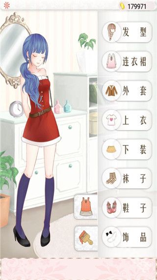 暖暖的换装物语