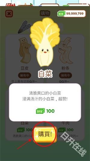 麻辣烫大师正版