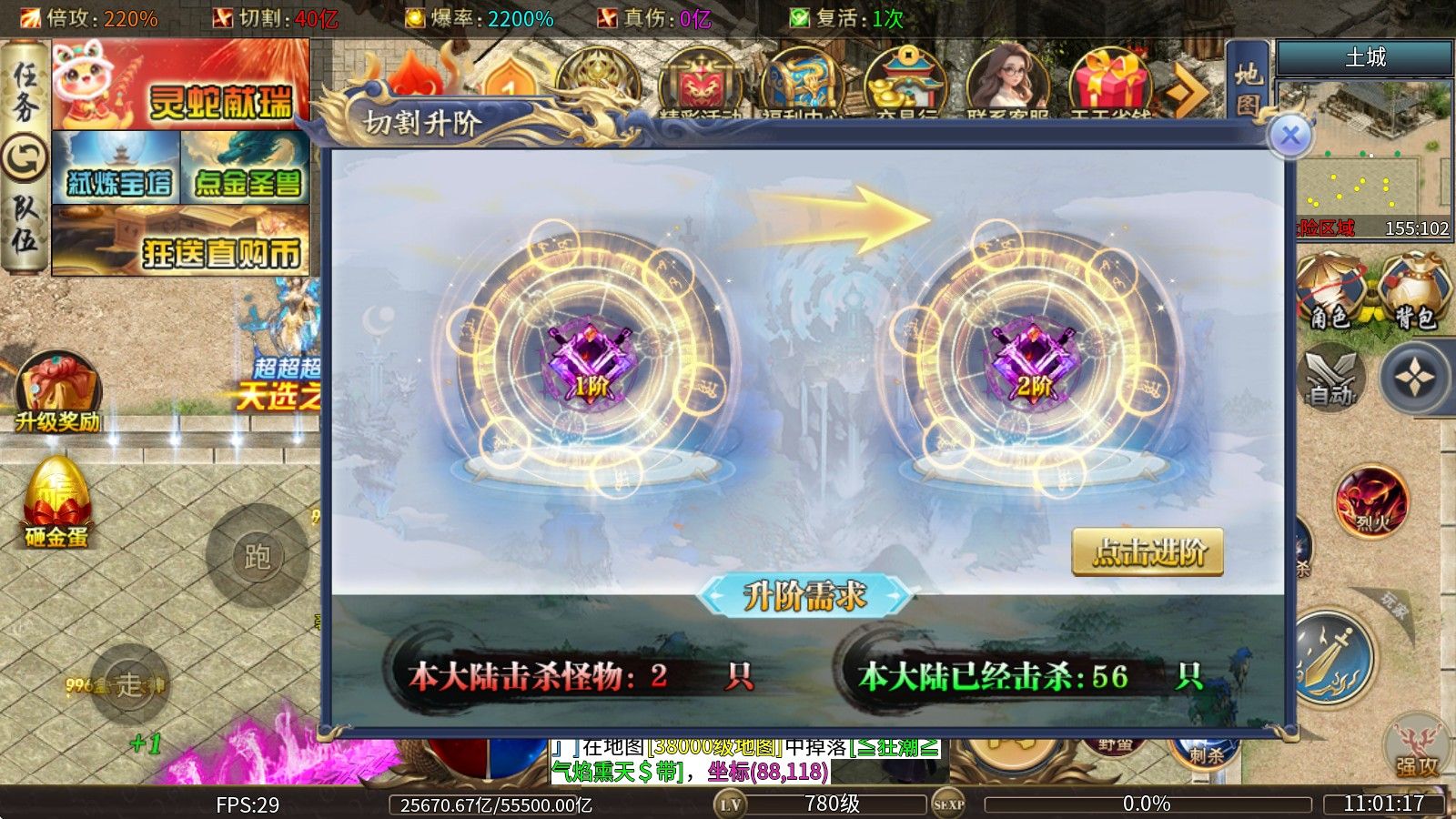 敦敦超超超变变变