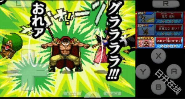 海贼王巨人战争2汉化版