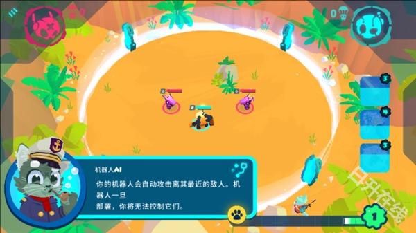 机器人世界冒险