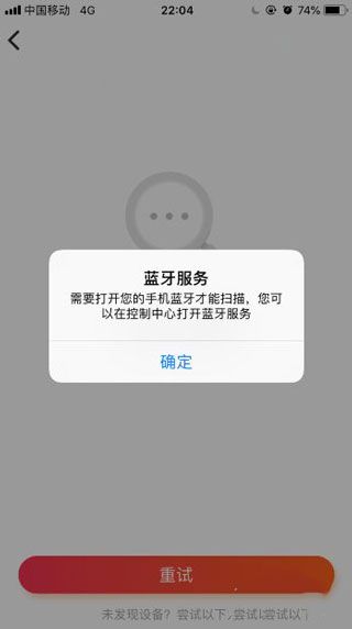 小爱音箱play